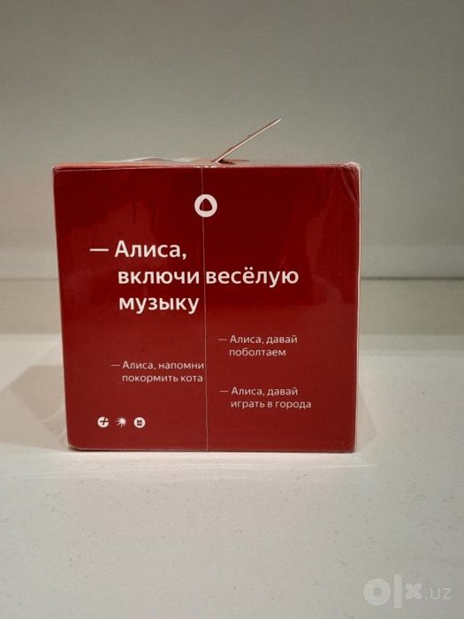 Яндек Алиса оригинал