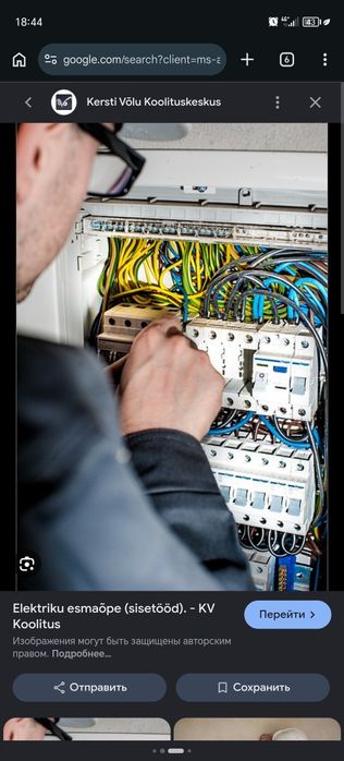 Профессиональный Электрик  в Ташкенте