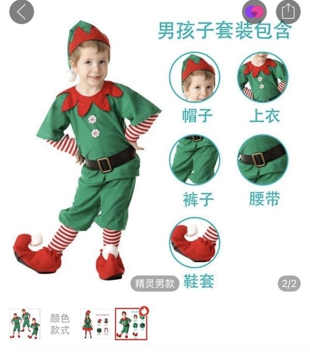 Костюм на утренник прокат