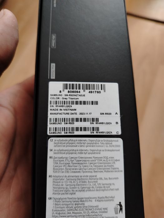 Часовник Samsung Galaxy watch 5 pro