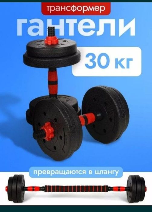 Трансформер продам