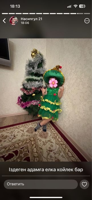 платье на утренник