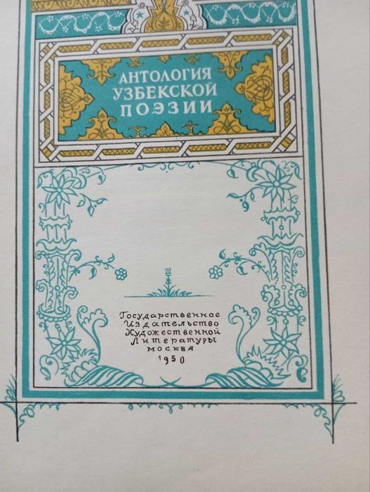 Книги из дома оптом