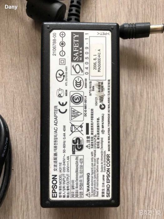 Epson Perfection V750 Pro
