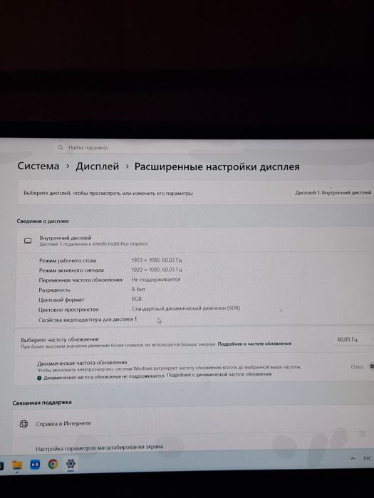 Ноутбук machcreator one i5
