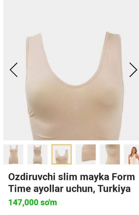 Ozdiruvchi slim mayka Form Time ayollar uchun, Turkiya

 - Ayollar uch