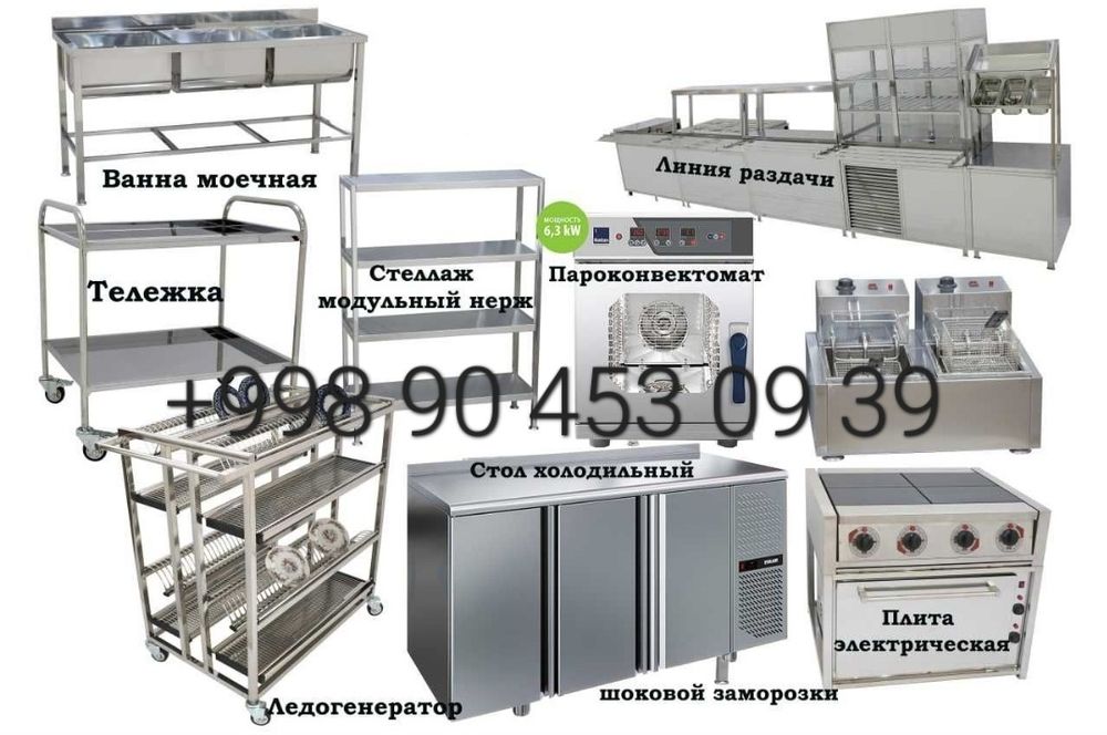 Abaradonni betavoy texnikalar bizda arzon va sifatli