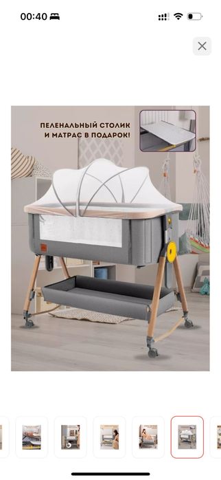 Детская кровать-манеж