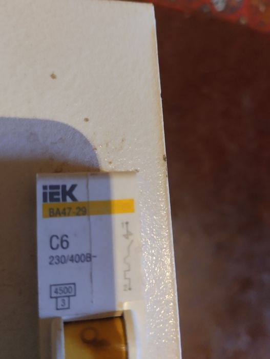 Автоматический включатель сатылады.