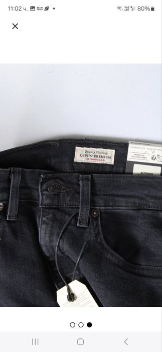 Levi’s  Retro high skinny jeans