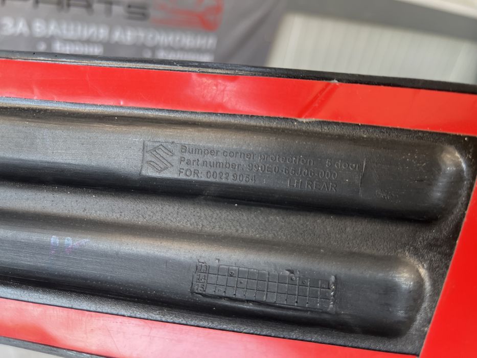 4 броя комплект (леви и десни) защитни лайстни Suzuki Grand Vitara