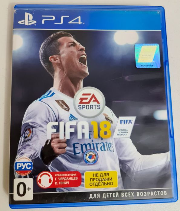 Игры PS4/PS5 новые!