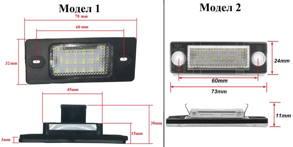 LED Плафони Porsche Cayenne VW Touareg Passat Tiguan Golf Заден Номер