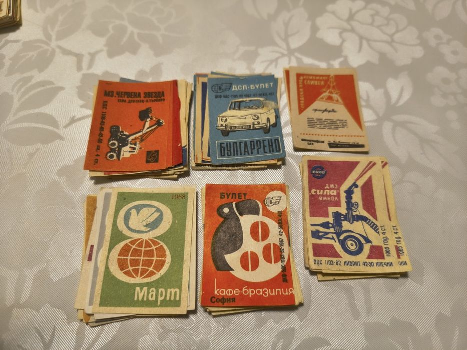 Колекция от стари предимно български етикети за кибрити