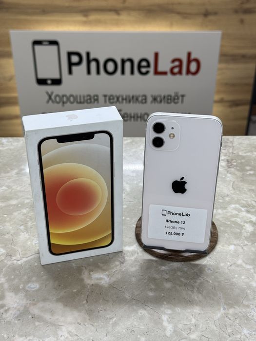 iPhone 12 128 GB / PhoneLab