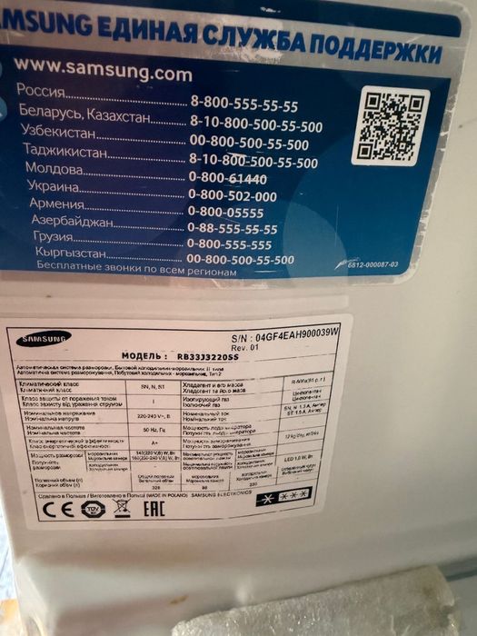 холодильник samsung