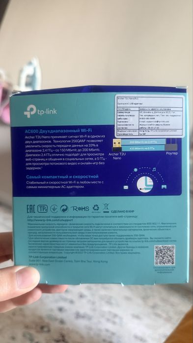 TP-Link Archer T2U Nano (AC600) — USB Wi-Fi адаптер