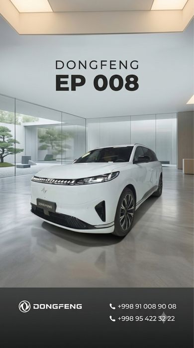 Dongfeng eπ 008 MAX Hybrid, oq rang.