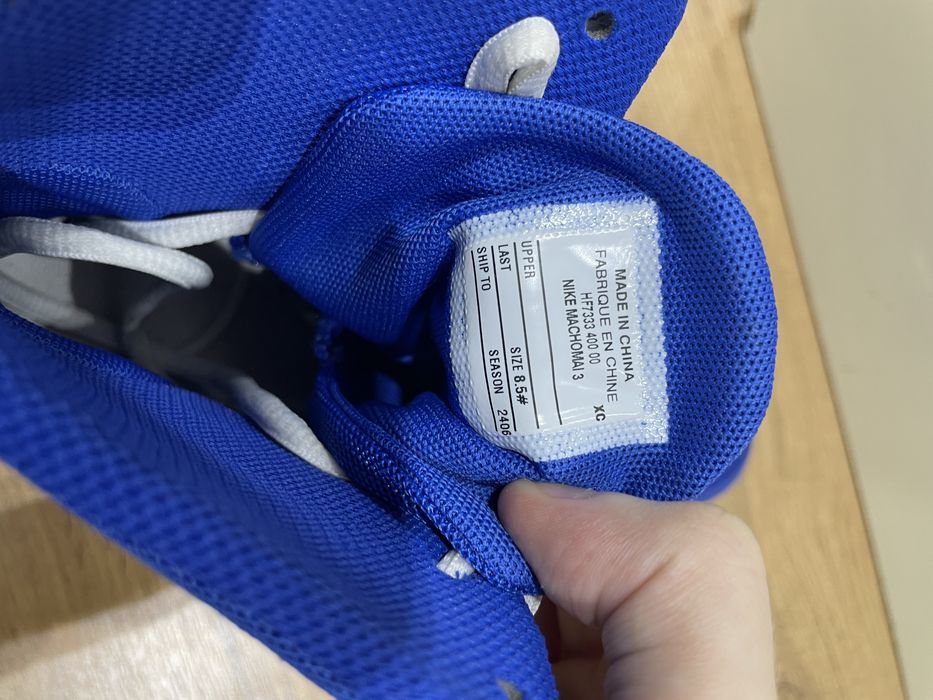 Боксерки Nike Machomai 3 blue