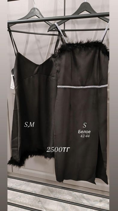 Продам женские вещи