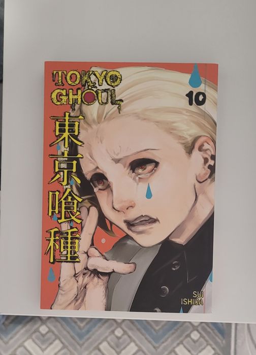 Tokyo Ghoul Vol. 10 – Manga originală (engleză) – Sui Ishida