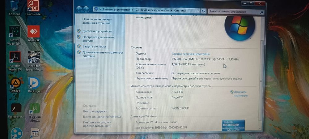 Продам ноутбук б/у