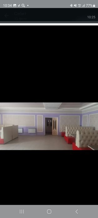 Кафе недвижимость