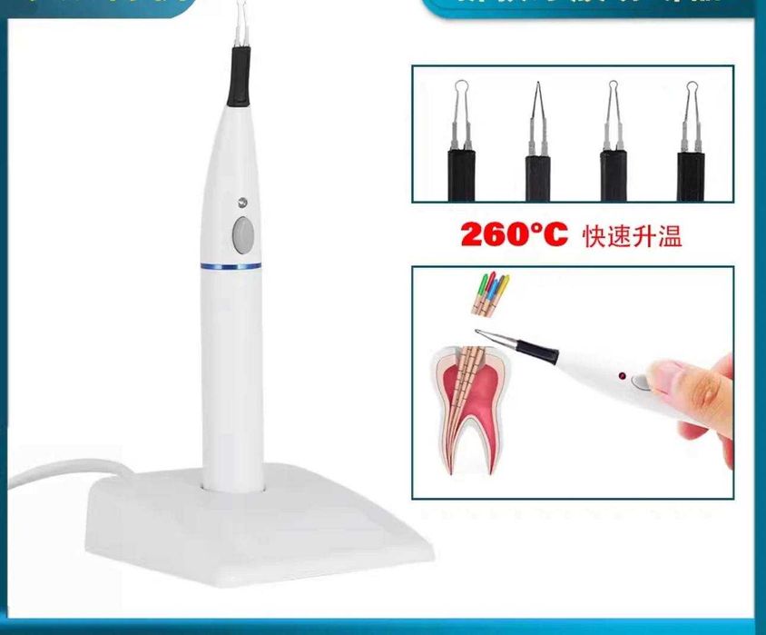 Стоматологический портативный резак