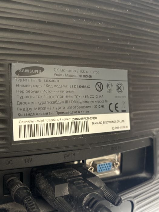 Монитор Samsung S23B300B б/у 2012г, 60 Гц