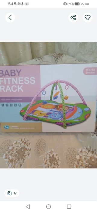 Детский коврик 5000