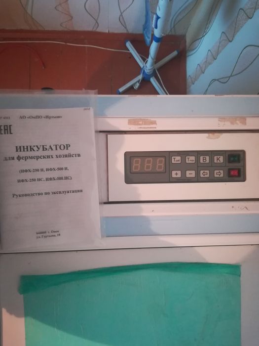 Инкубатор ИФХ-500НС