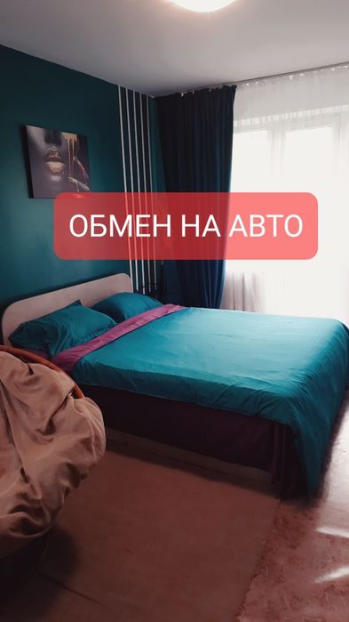 Продам  однокомнатную квартиру