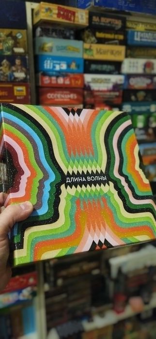 Настольные игры недорого