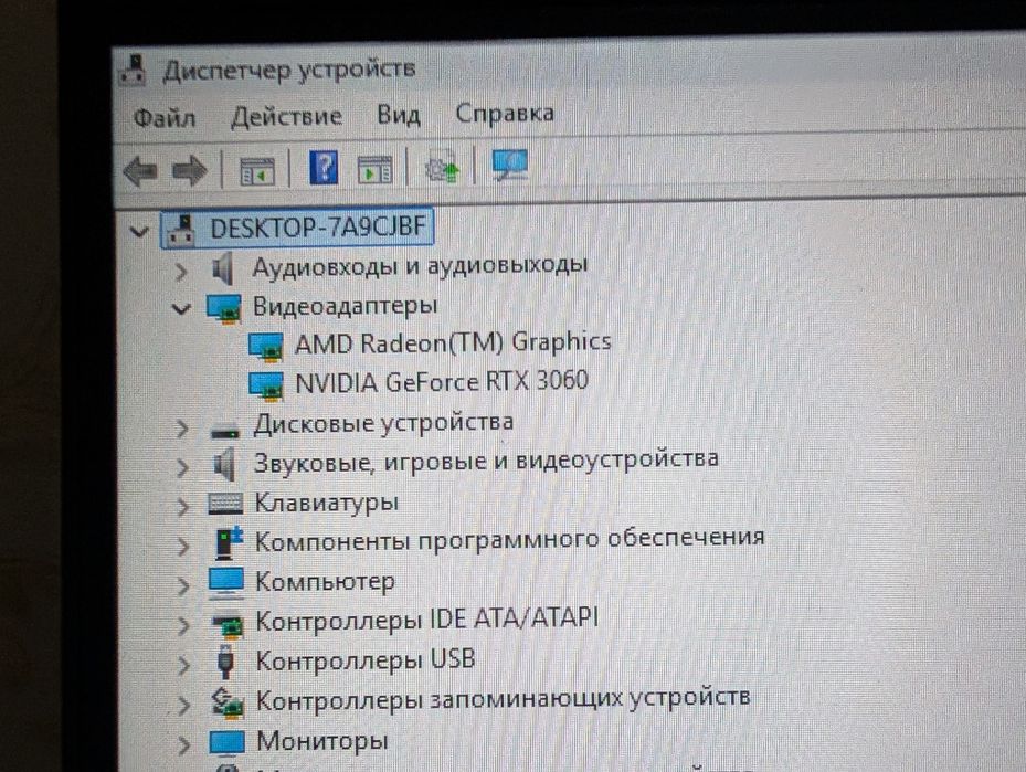 Игровой компьютер