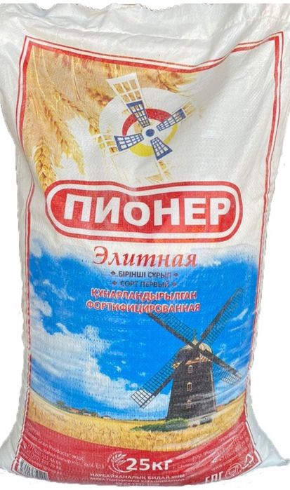Мука и сахар! Макароны, рис и масло!