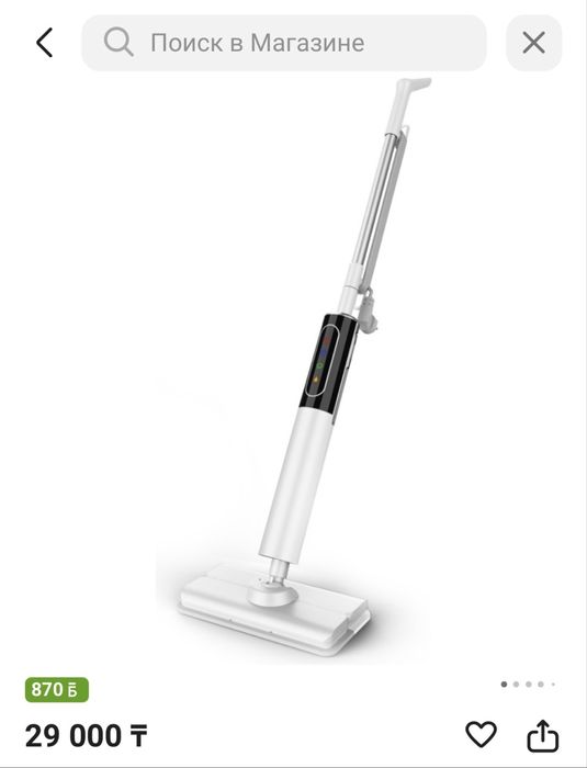 Швабра паровая с насадкой для ковра