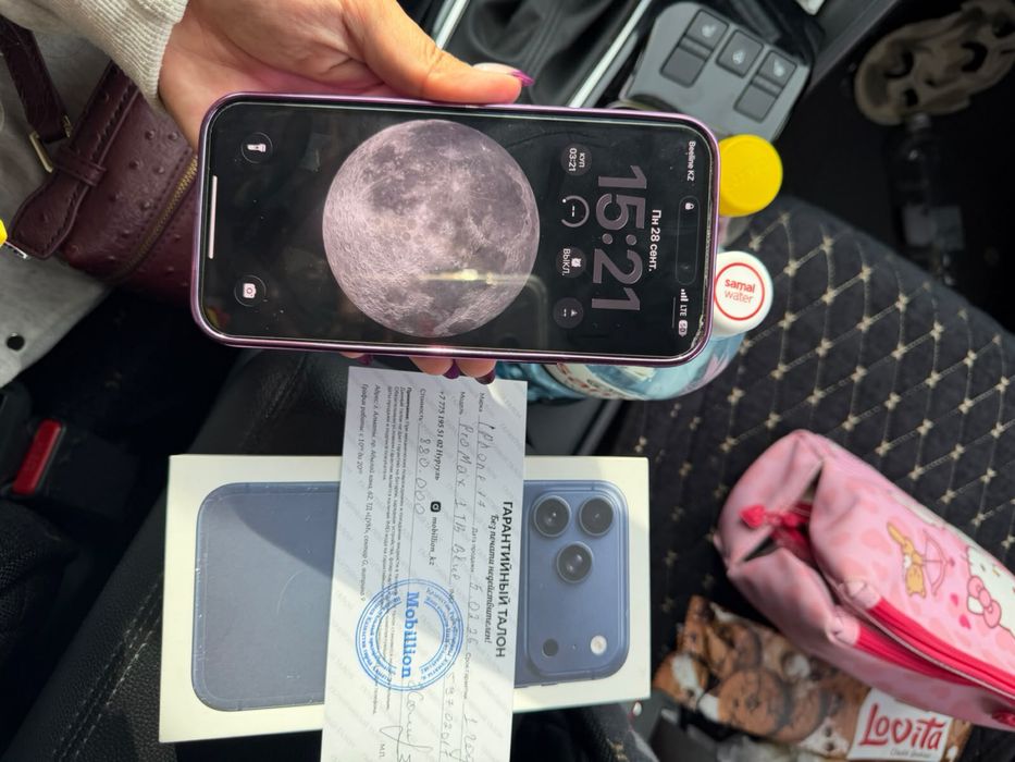 Iphone 17 pro max 1tb esim синий