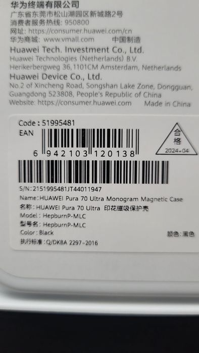 Huse Huawei Pura 70/Pro și Ultra