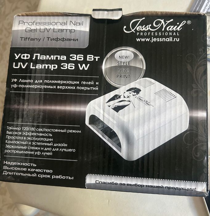 Лампа для маникюра