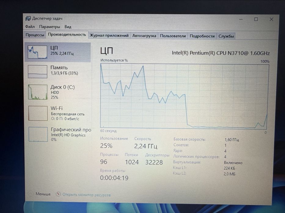 Ноутбук Asus 4 ядра