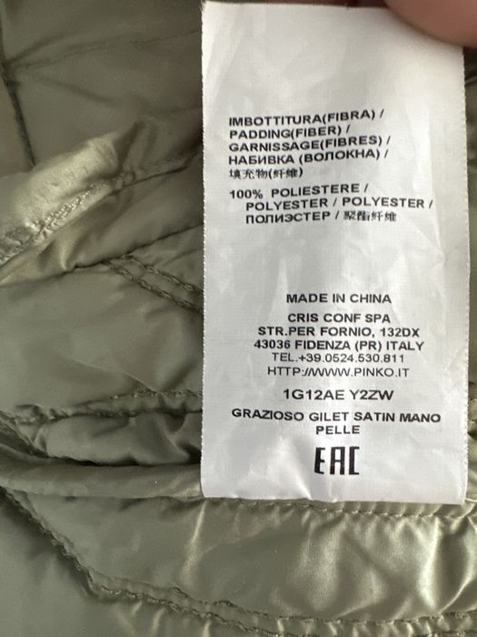 Елек Pinko /пинко/