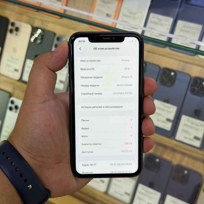 Iphone 11 / 128gb / 73% / ID5533