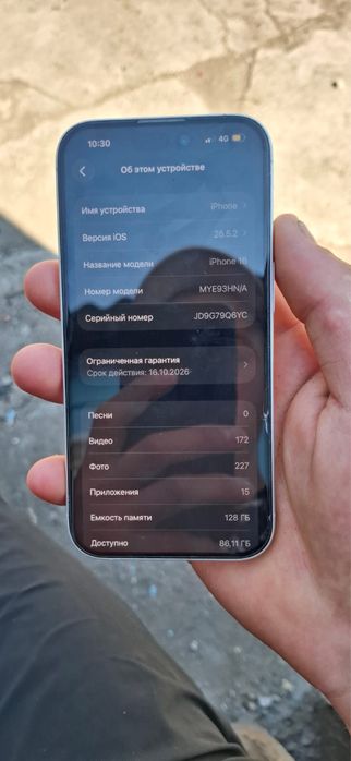 Продаю айфон 16, 128гб 95акб