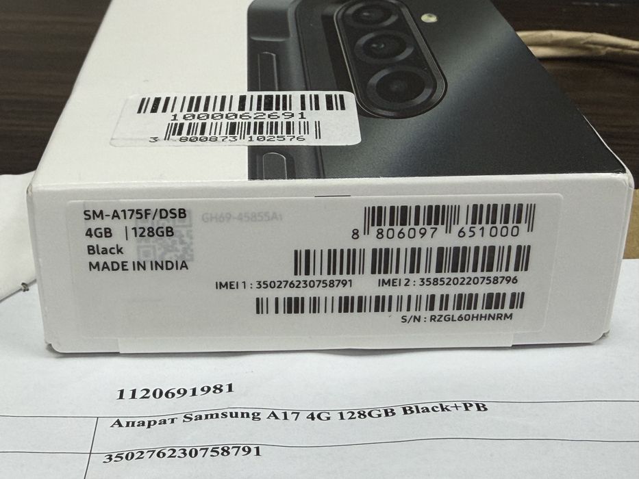 ЗАПЕЧАТАН 128GB Samsung A17 Гаранция от A1 до 2028год. Black / Черен