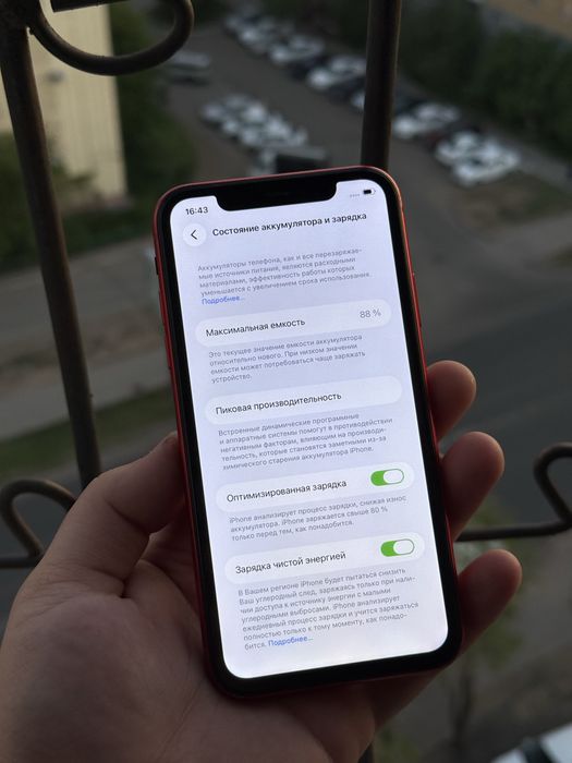 Iphone 11 128gb 88% / Айфон 11 128гб 88%