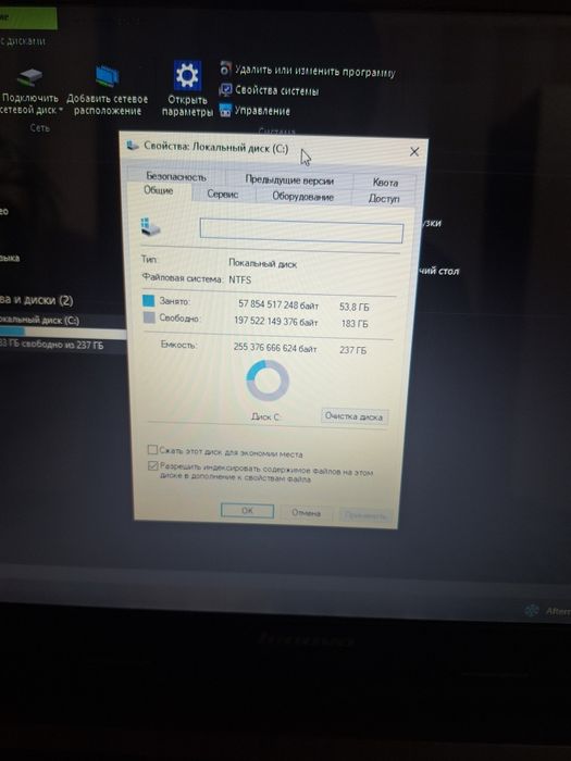 Ноутбук Lenovo очень хорош для работы