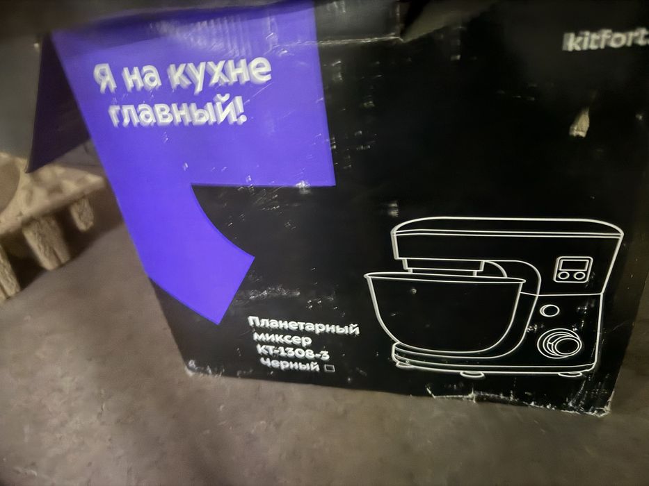 Планетарный миксер