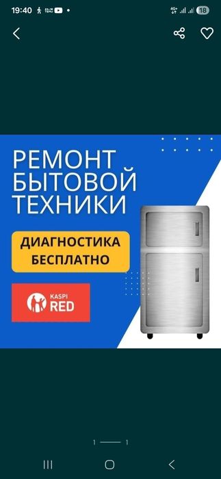 Ремонт холодильников с гарантией