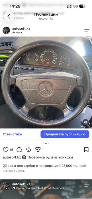Продам готовый бизнес