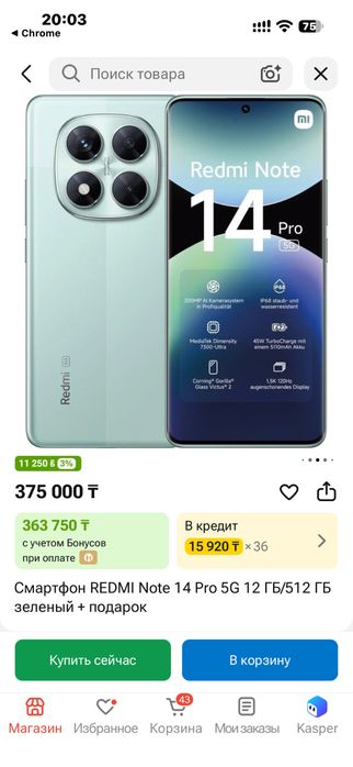 Xiaomi redmi note 14 pro 5g 12/512
